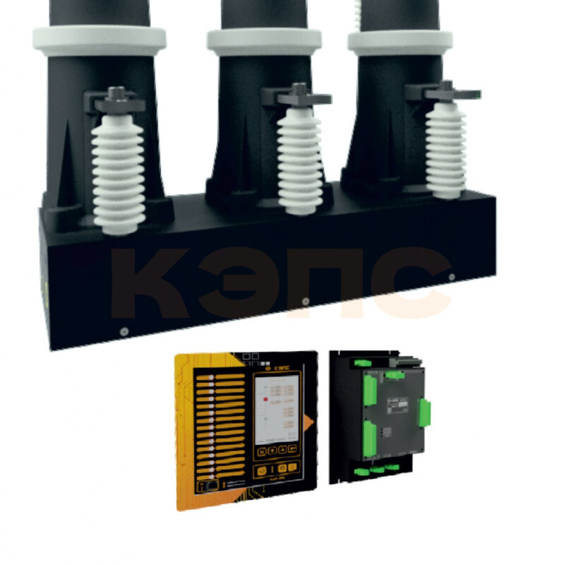 Вакуумный выключатель синхронного типа