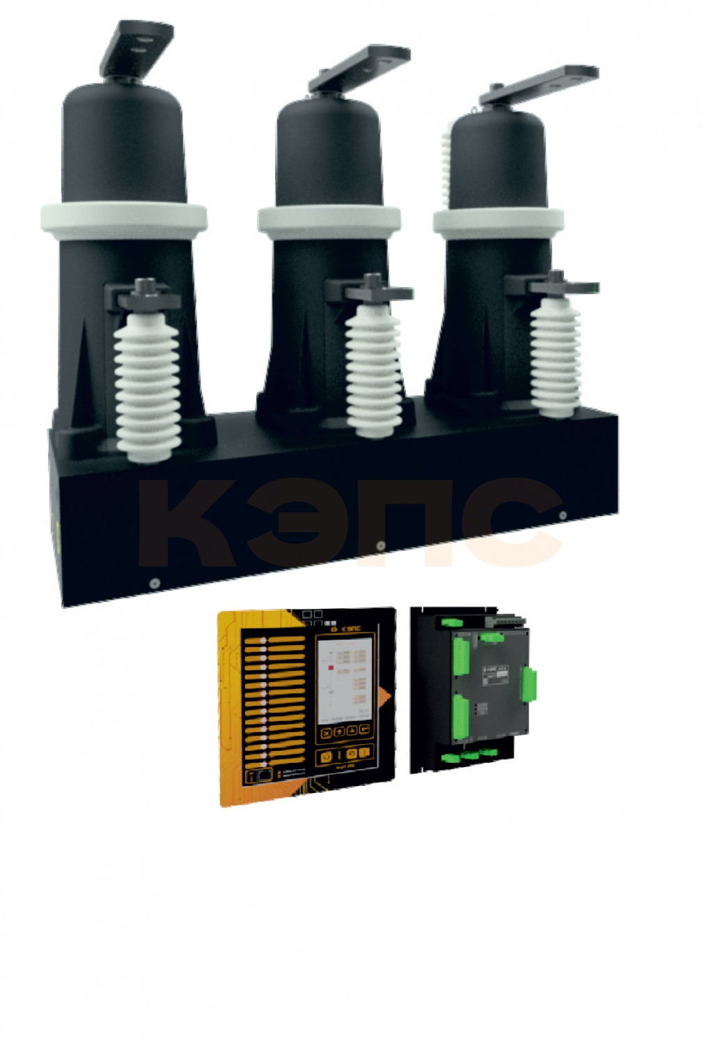 Вакуумный выключатель синхронного типа