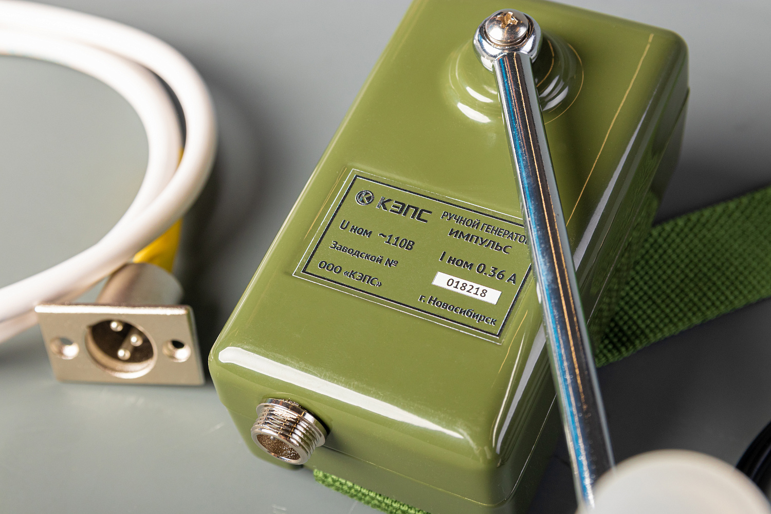 Ручной генератор ИМПУЛЬС — изображение 3
